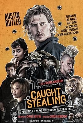偷天盗日 Caught Stealing