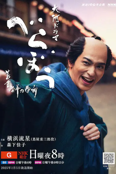 岂有此理 ~茑重繁华如梦故事~